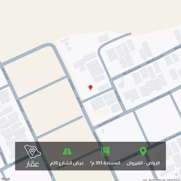 أرض للبيع في شارع محمد بن عبدالرحمن بن إسحاق آل الشيخ, حي القيروان, مدينة الرياض, منطقة الرياض