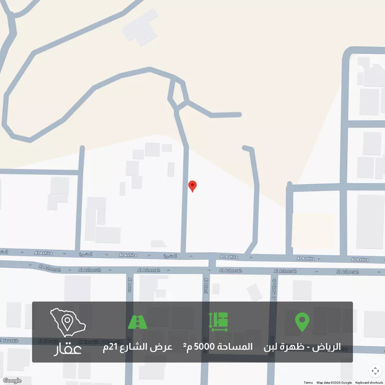 أرض للبيع في شارع العشيرة ، حي ظهرة لبن ، الرياض ، منطقة الرياض