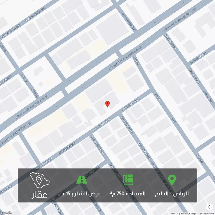 أرض للبيع في شارع ابي الفضل العطار, حي الخليج, مدينة الرياض, منطقة الرياض