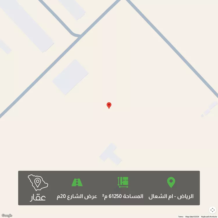 أرض للبيع في حي منطقة مفتوحة تابعة لبلدية العزيزية, مدينة الرياض, منطقة الرياض