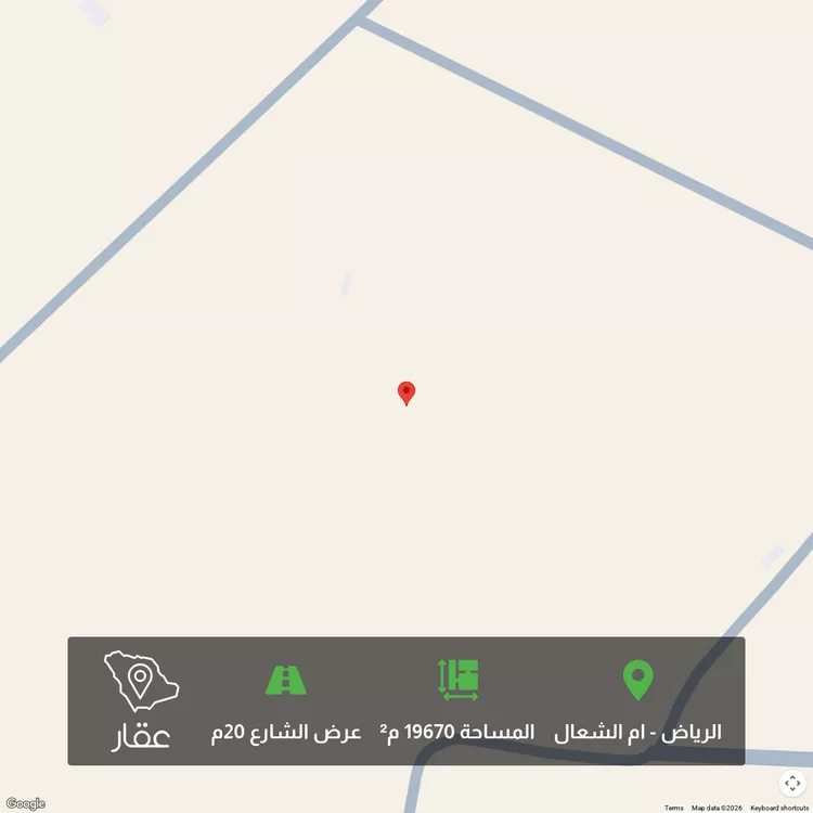 أرض للبيع في شارع 0000, حي منطقة مفتوحة تابعة لبلدية العزيزية, مدينة الرياض, منطقة الرياض