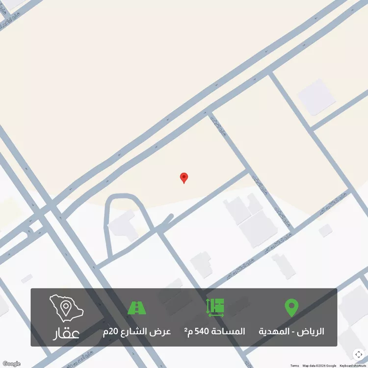 أرض للبيع في شارع القرطبي, حي المهدية, مدينة الرياض, منطقة الرياض