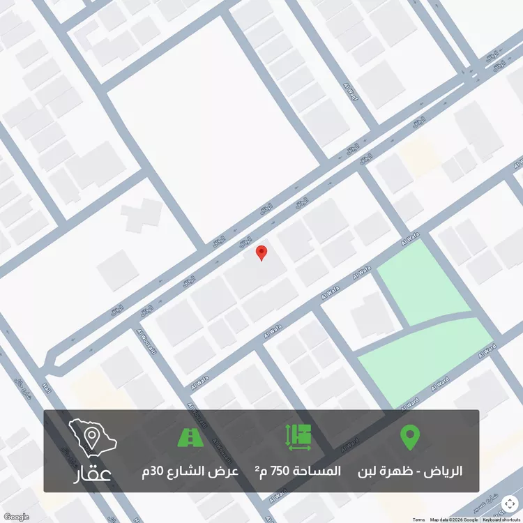 أرض للبيع في شارع الوفاق, حي ظهرة لبن, مدينة الرياض, منطقة الرياض