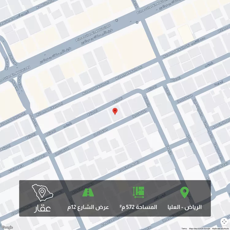 أرض للبيع في شارع بلجرشي, حي العليا, مدينة الرياض, منطقة الرياض