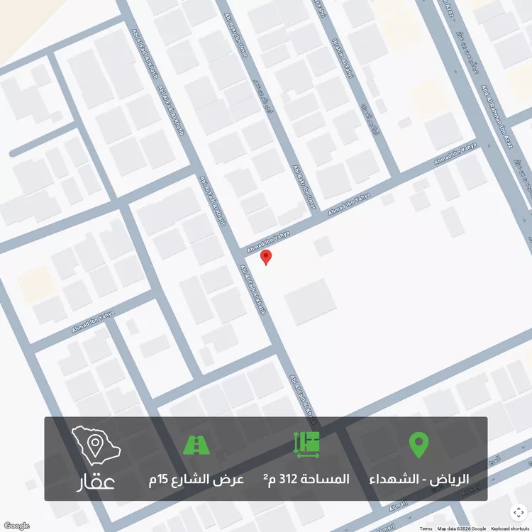 أرض للبيع في شارع رقم 27, حي الشهداء, مدينة الرياض, منطقة الرياض