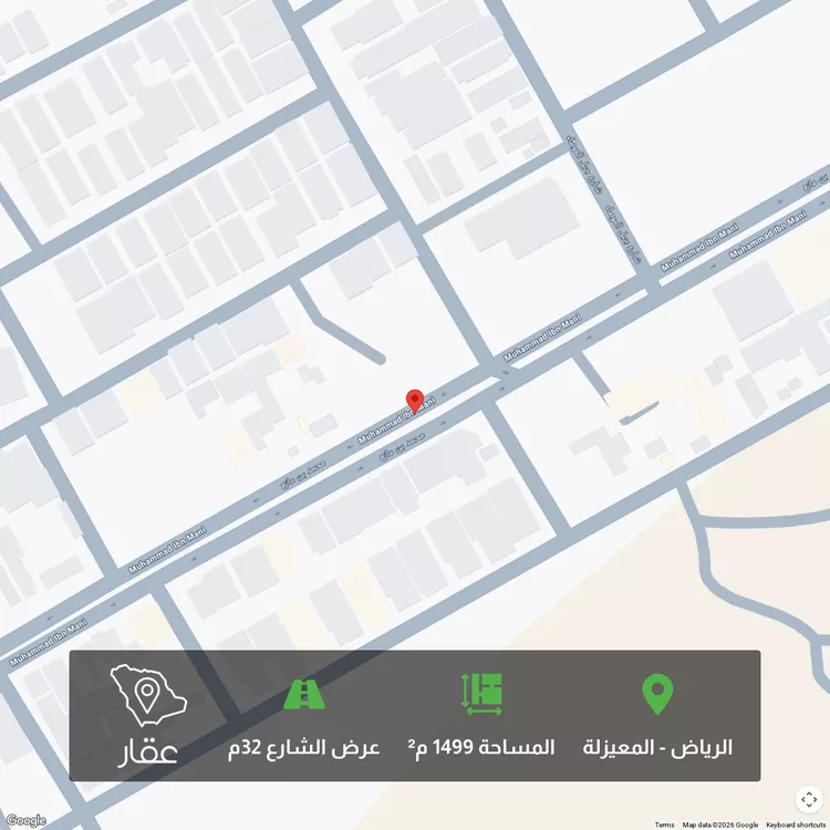 أرض للبيع في شارع محمد بن مانع ، حي المعيزلة ، الرياض ، منطقة الرياض