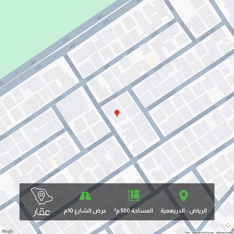 أرض للبيع في شارع لسان الدين الخطيب, حي شبرا, مدينة الرياض, منطقة الرياض