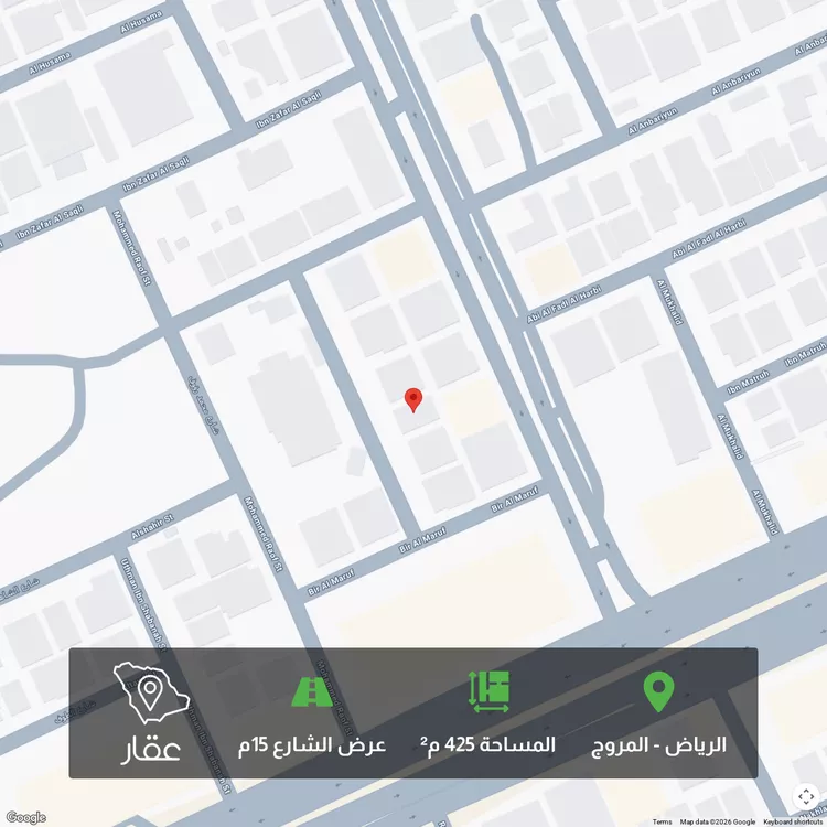 أرض للبيع في شارع بئر المعروف, حي المروج, مدينة الرياض, منطقة الرياض