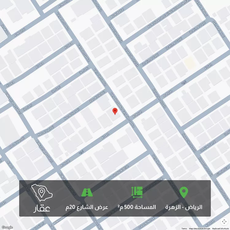 أرض للبيع في شارع الصرح, حي الزهرة, مدينة الرياض, منطقة الرياض