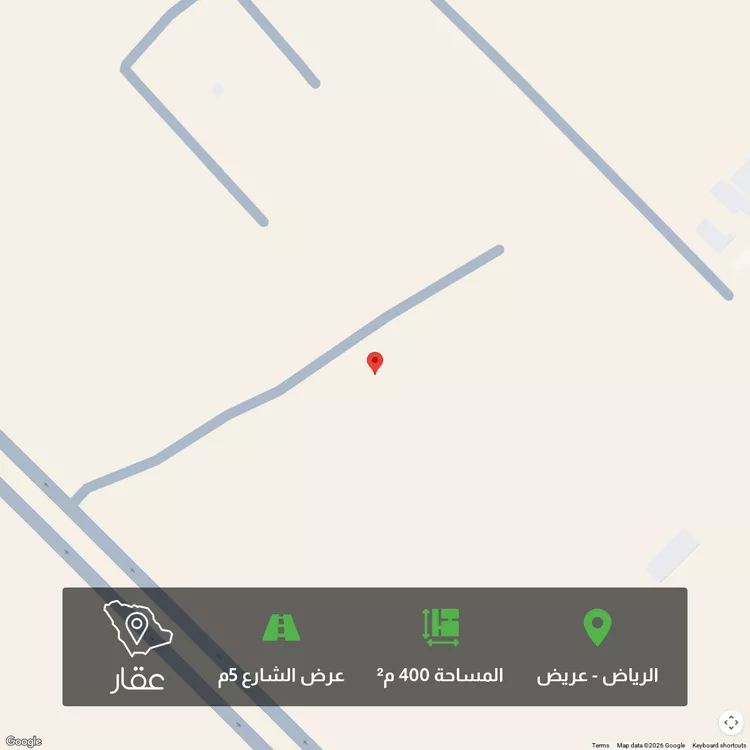 أرض للبيع في شارع جبل عماية ، حي عريض ، الرياض ، منطقة الرياض