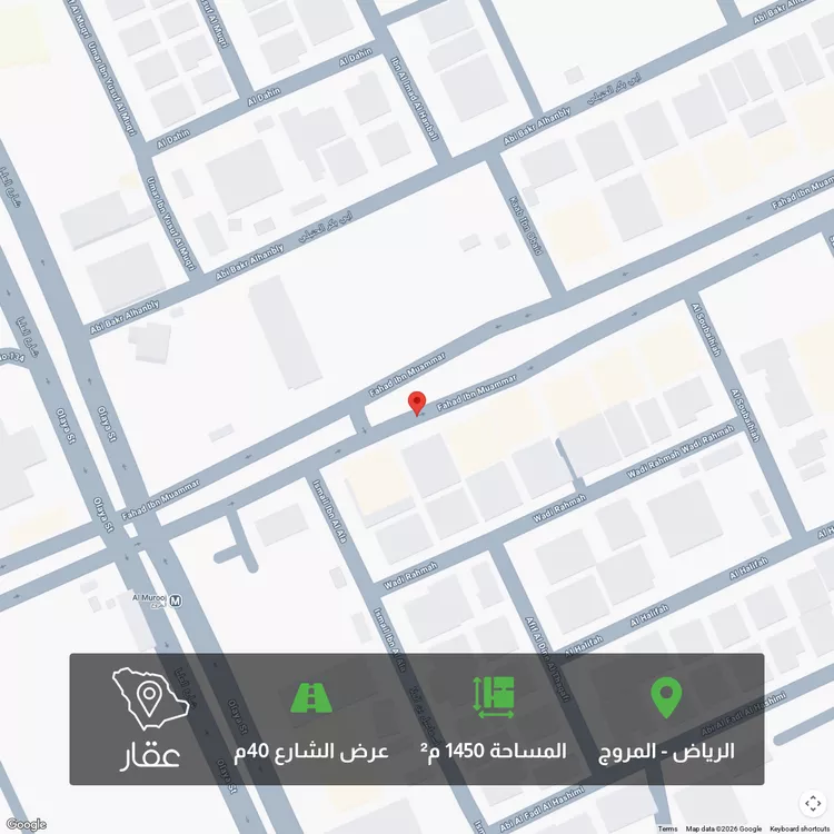 أرض للبيع في حي المروج ، الرياض ، منطقة الرياض