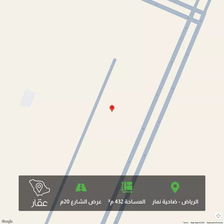 أرض للبيع في حي ضاحية نمار, مدينة الرياض, منطقة الرياض