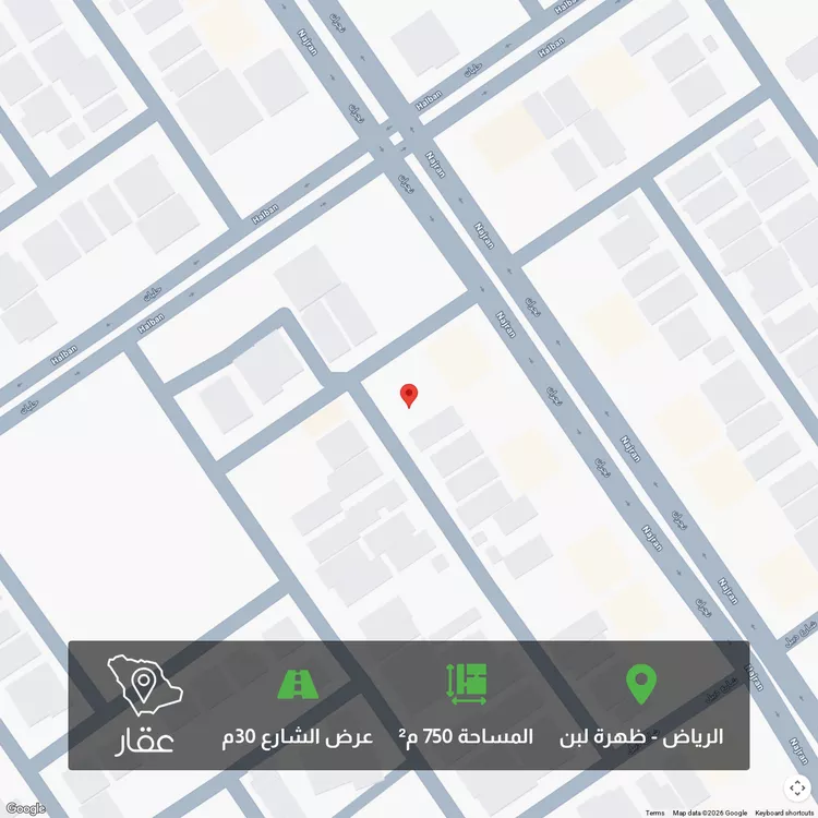 أرض للبيع في شارع الوثبة, حي ظهرة لبن, مدينة الرياض, منطقة الرياض