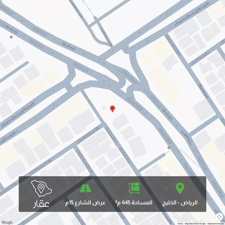 أرض للبيع في شارع عياض بن معبد, حي الخليج, مدينة الرياض, منطقة الرياض