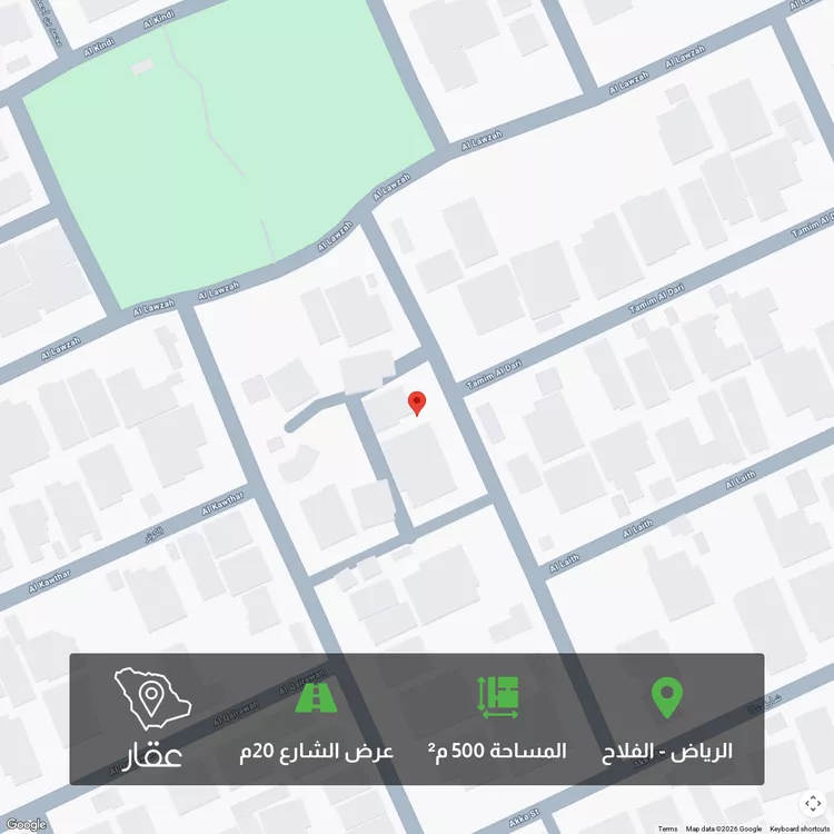 أرض للبيع في شارع أحمد بن منصور السمعاني, حي الفلاح, مدينة الرياض, منطقة الرياض