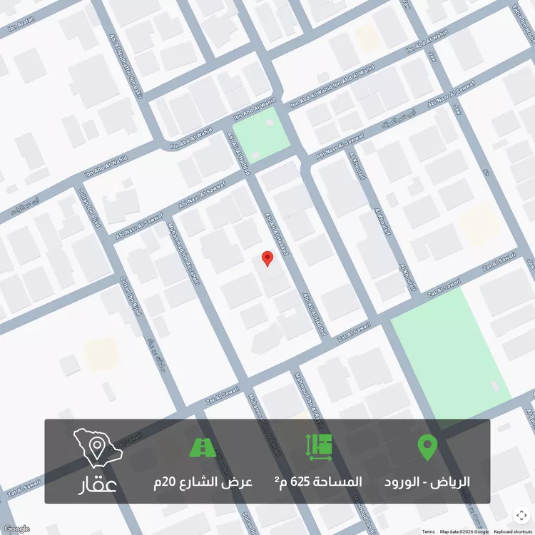 أرض للبيع في شارع أبي علي الحداد, حي الورود, مدينة الرياض, منطقة الرياض