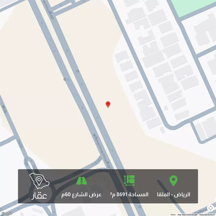 أرض للبيع في شارع الامير محمد ابن سعد ابن عبدالعزيز, حي الملقا, مدينة الرياض, منطقة الرياض