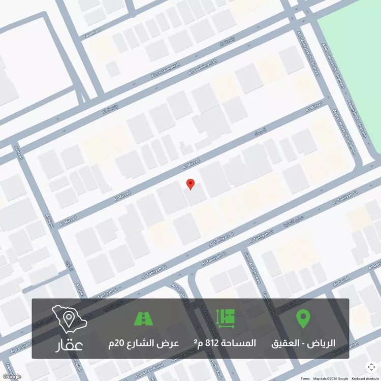 أرض للبيع في شارع المرصاد, حي العقيق, مدينة الرياض, منطقة الرياض