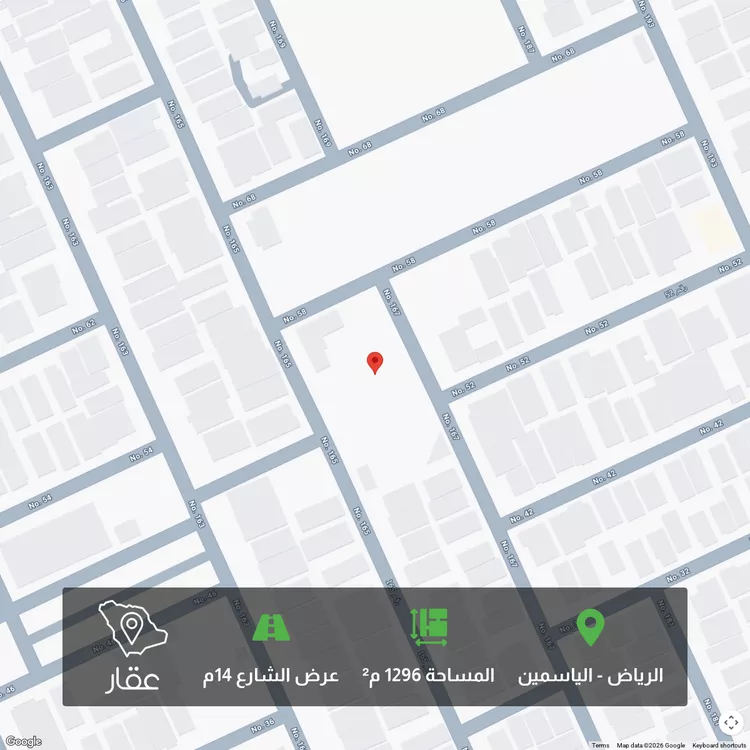 أرض للبيع في حي الياسمين ، الرياض ، منطقة الرياض