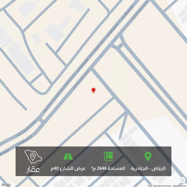 أرض للبيع في شارع احمد بن صالح منصور, حي الجنادرية, مدينة الرياض, منطقة الرياض