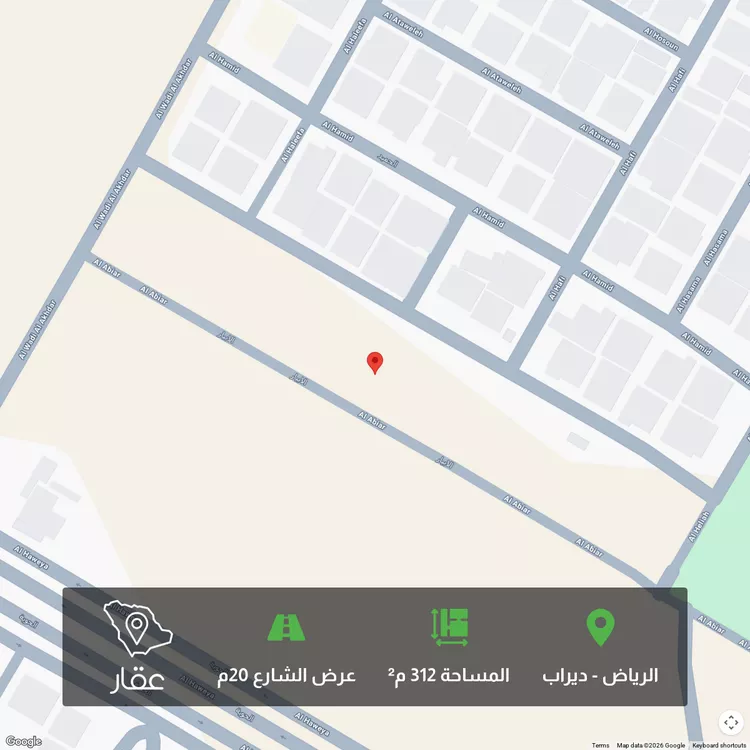 أرض للبيع في شارع الحضرة, حي ديراب, مدينة الرياض, منطقة الرياض