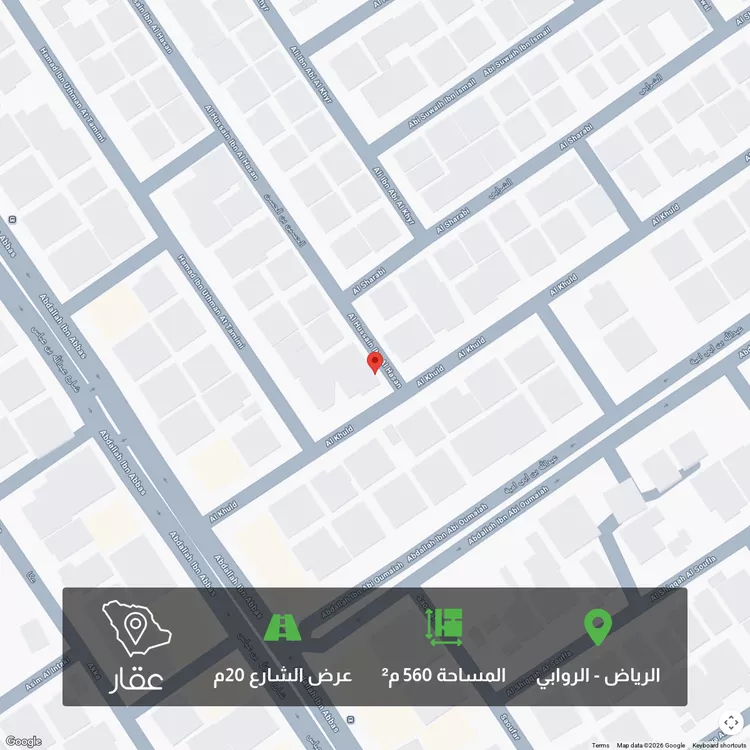 أرض للبيع في شارع الخلد, حي الروابي, مدينة الرياض, منطقة الرياض
