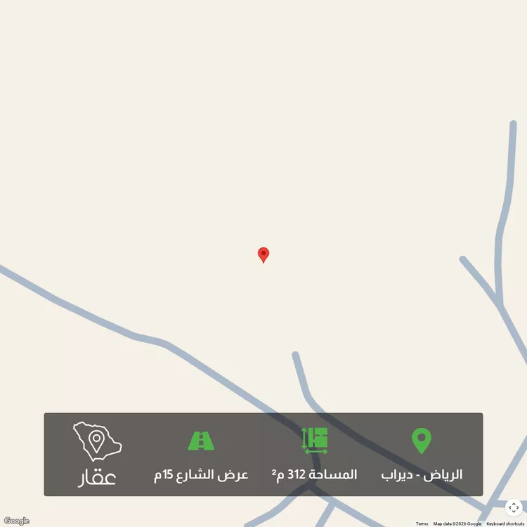 أرض للبيع في شارع تعز ، حي ديراب ، الرياض ، منطقة الرياض