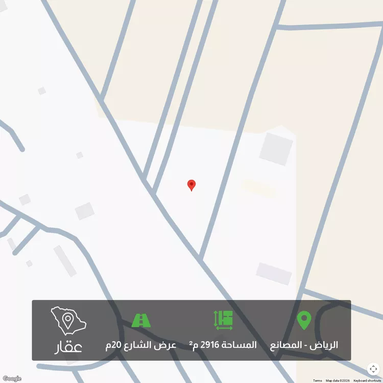 أرض للبيع في شارع شارع 30, حي المصانع, مدينة الرياض, منطقة الرياض