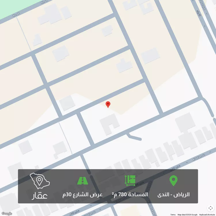 أرض للبيع في شارع رقم 54, حي الندى, مدينة الرياض, منطقة الرياض