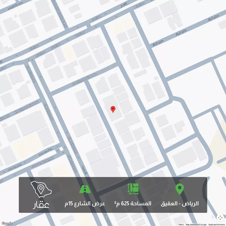 أرض للبيع في شارع الصافي, حي العقيق, مدينة الرياض, منطقة الرياض