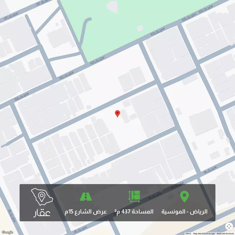 أرض للبيع في شارع رقم 365, حي المونسية, مدينة الرياض, منطقة الرياض