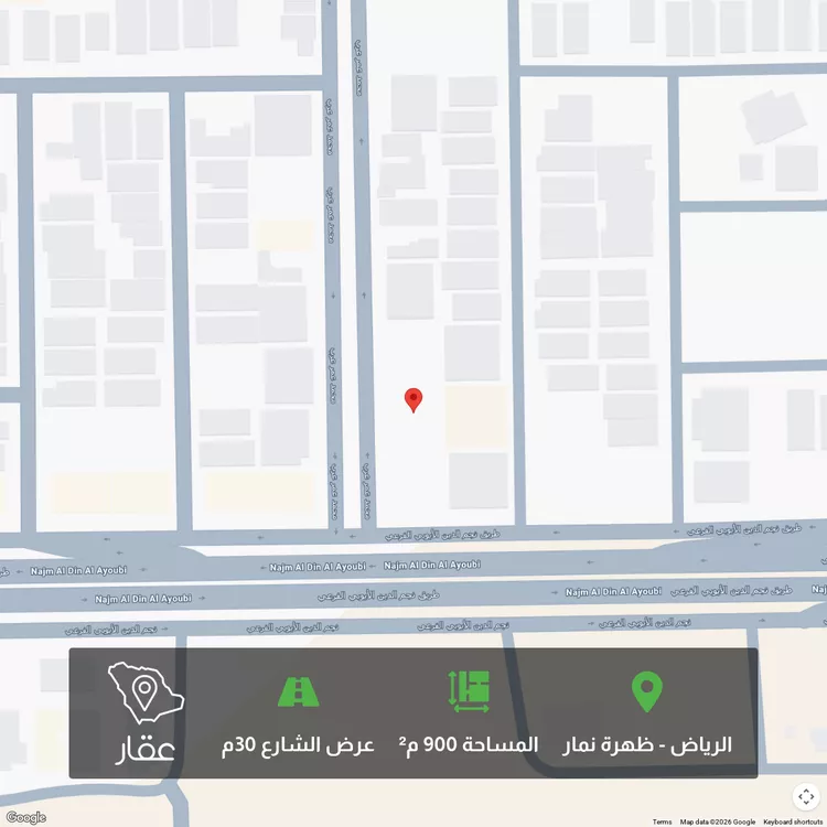 أرض للبيع في شارع محمد عمر عرب, حي العوالي, مدينة الرياض, منطقة الرياض