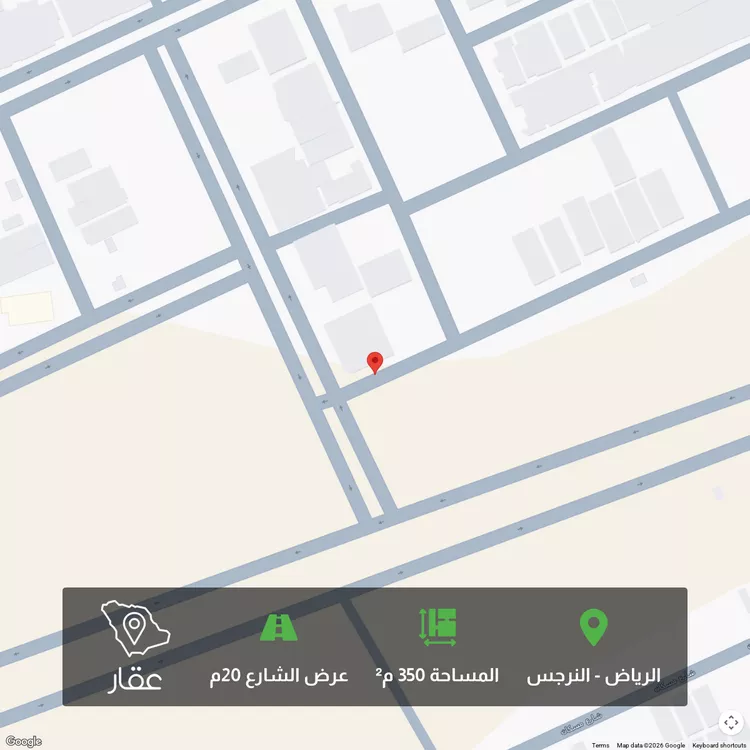 أرض للبيع في شارع فضيل بن غزوان ، حي النرجس ، الرياض ، منطقة الرياض