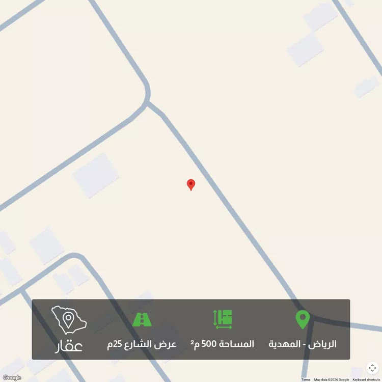 أرض للبيع في شارع أحمد بن عبدالمنعم الدمنهوري, حي المهدية, مدينة الرياض, منطقة الرياض