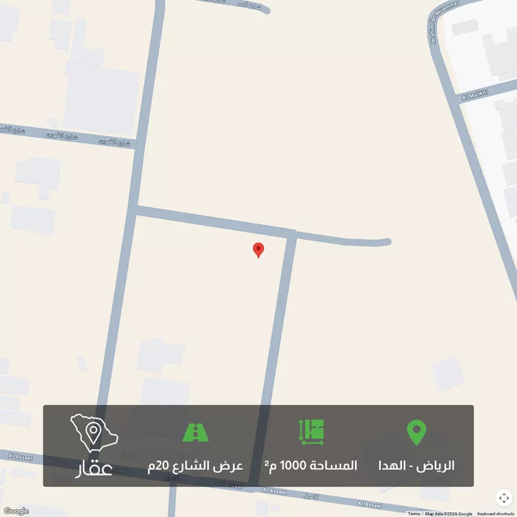 أرض للبيع في شارع الندي ، حي الهدا ، الرياض ، منطقة الرياض