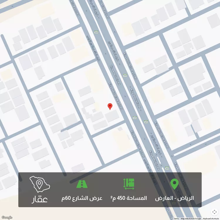 أرض للبيع في شارع الملك عبدالعزيز ابن عبدالرحمن سعود الفرعي, حي العارض, مدينة الرياض, منطقة الرياض