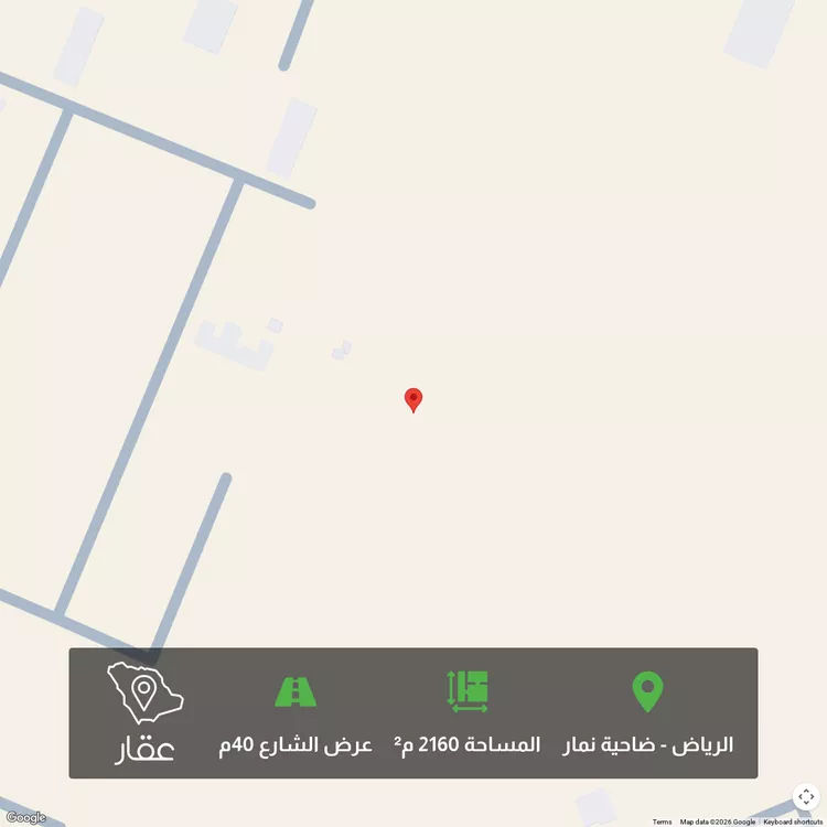 أرض للبيع في شارع وادي فاطمه ، حي ضاحية نمار ، الرياض ، منطقة الرياض