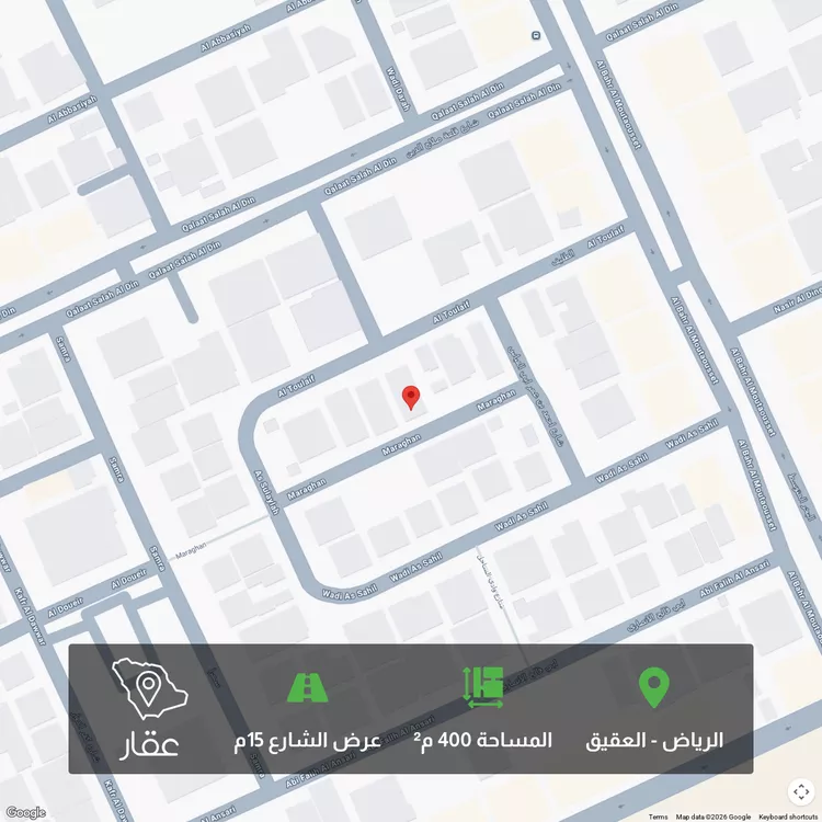 أرض للبيع في شارع الطليف, حي العقيق, مدينة الرياض, منطقة الرياض