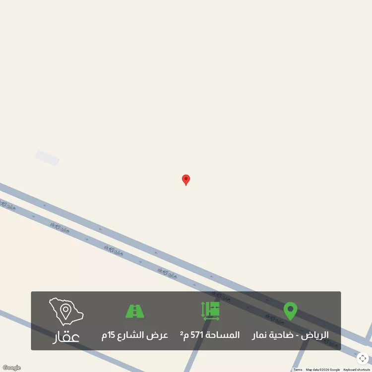 أرض للبيع في شارع ممر 117, حي ضاحية نمار, مدينة الرياض, منطقة الرياض