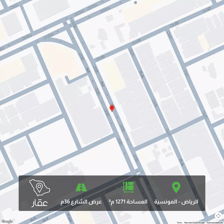 أرض للبيع في حي المونسية ، الرياض ، منطقة الرياض