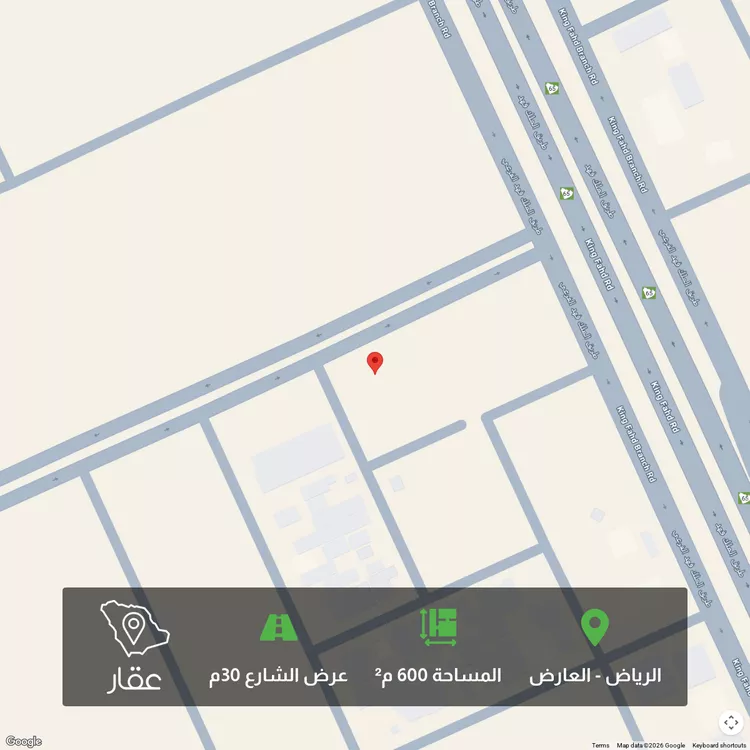 أرض للبيع في شارع محمد بن إسحاق, حي القيروان, مدينة الرياض, منطقة الرياض