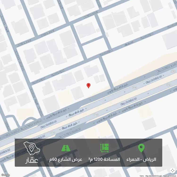 أرض للبيع في شارع الملك عبدالله ابن عبدالعزيز سعود الفرعي, حي الحمراء, مدينة الرياض, منطقة الرياض