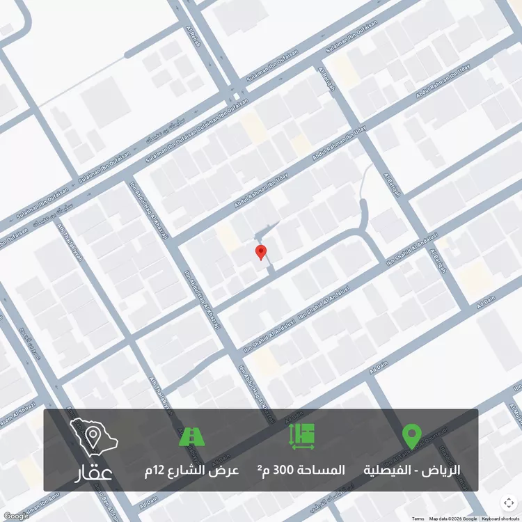 أرض للبيع في شارع أحمد الفيومي, حي الفيصلية, مدينة الرياض, منطقة الرياض