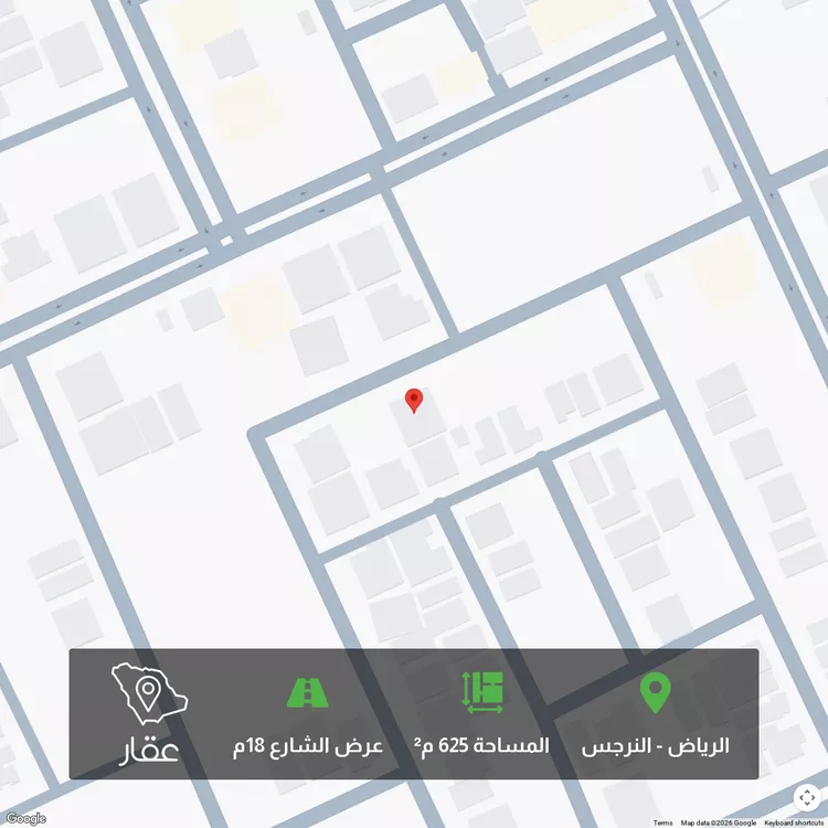 أرض للبيع في شارع يحيى الرندي, حي النرجس, مدينة الرياض, منطقة الرياض