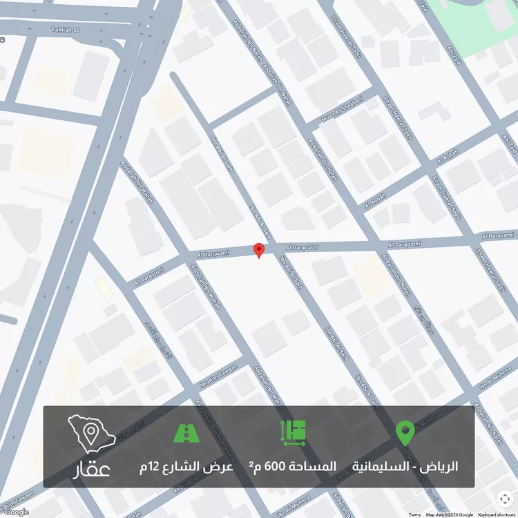 أرض للبيع في شارع الدارقطني ، حي السليمانية ، الرياض ، منطقة الرياض