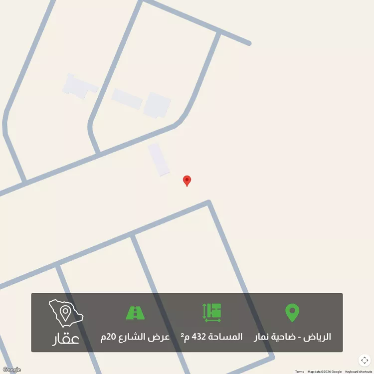 أرض للبيع في حي ضاحية نمار, مدينة الرياض, منطقة الرياض