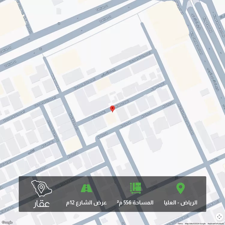 أرض للبيع في شارع الغروب ، حي العليا ، الرياض ، منطقة الرياض