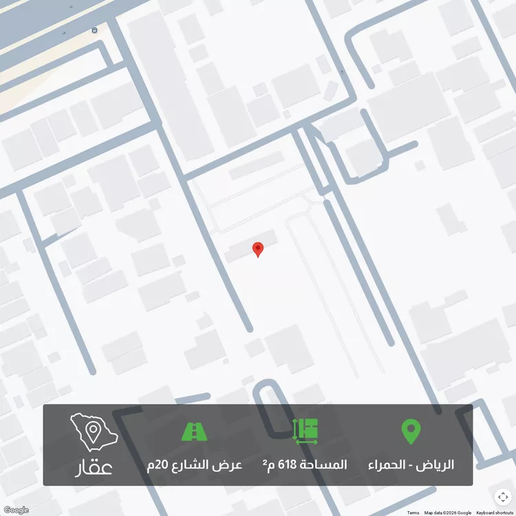 أرض للبيع في شارع الاناضول, حي الحمراء, مدينة الرياض, منطقة الرياض