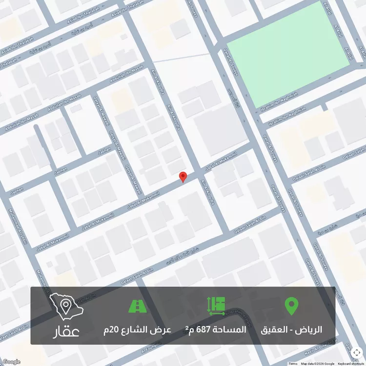 أرض للبيع في شارع جبل المكمل ، حي العقيق ، الرياض ، منطقة الرياض