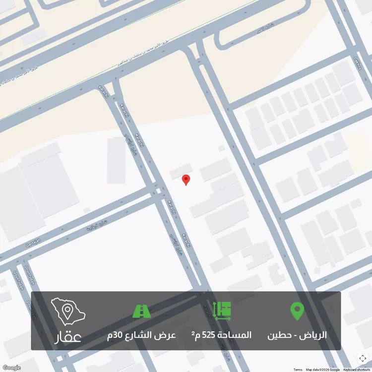 أرض للبيع في شارع كراتشي, حي حطين, مدينة الرياض, منطقة الرياض